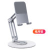 SpinDock™ Mini — Compact 360° Rotating Phone/Tablet Stand (Metal + Silicone)